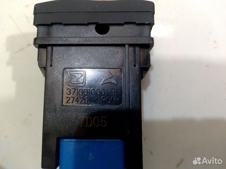 Кнопка регулировки яркости панели приборов