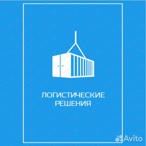 Менеджер по логистике / Менеджер по продажам