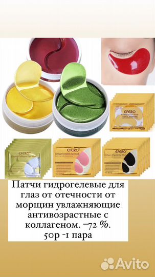 Уходовая косметика