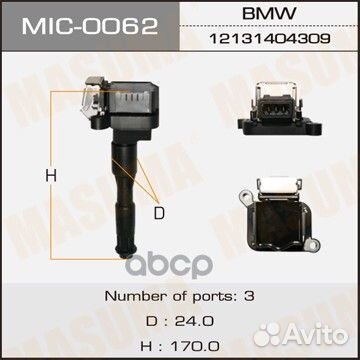 12131404309 Катушка зажигания BMW 5, M5, X5 95