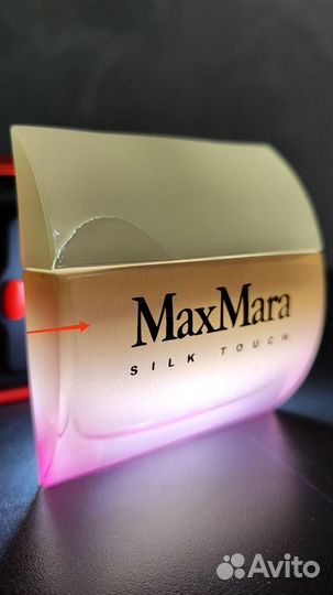 Max Mara silk touch