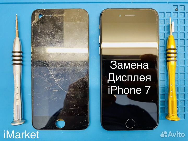 Дисплей iPhone 7 Original. Ремонт iPhone