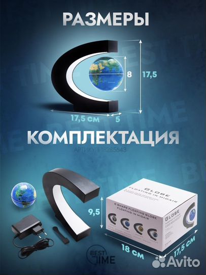 Ночник