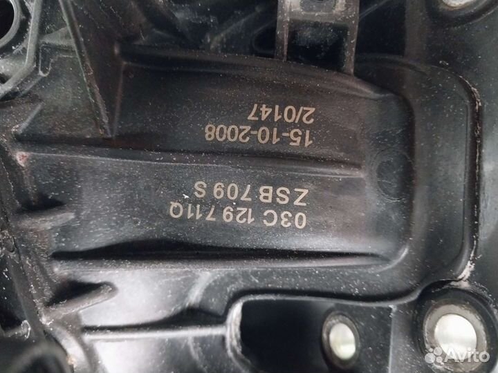 Впускной коллектор CAV CAX