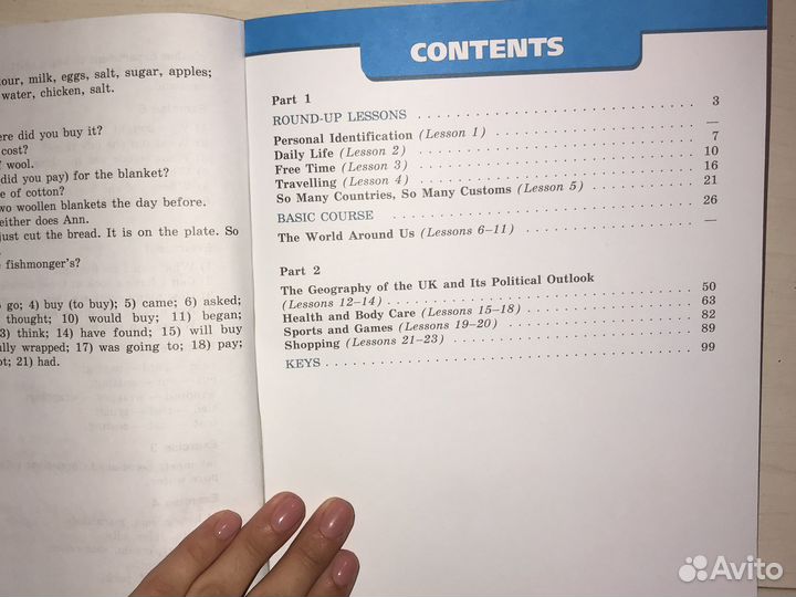 Workbook 5 класс