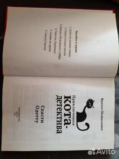 Книга в отличном состоянии