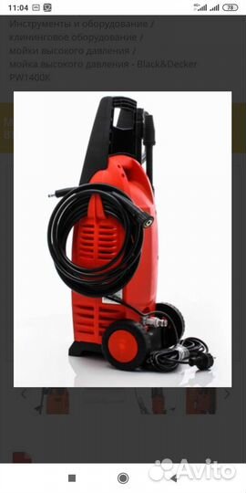 Мойка высокого давления Blakc Decker