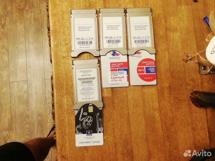 Ресивер триколор