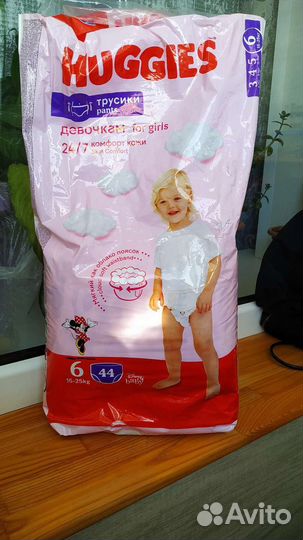 Подгузники для девочек