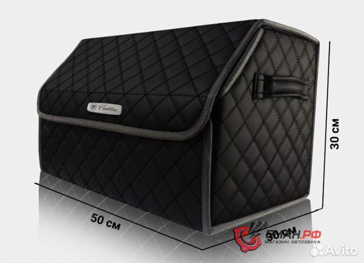Органайзер (сумка, бокс) в багажник экокожа