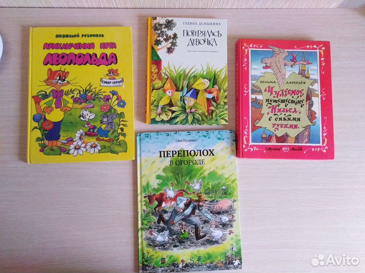Детские книги