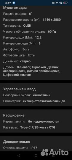 Google Pixel 2XL Версия 4/128