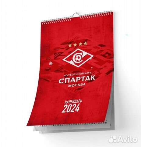 Календарь Спартак Москва фксм Spartak 2024
