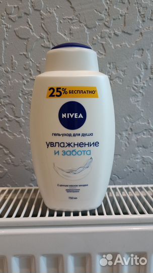 Гель для душа