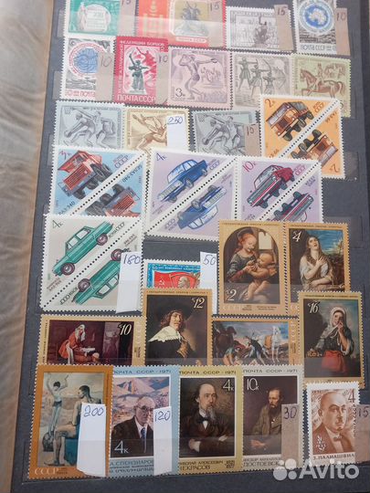 Советские марки 14