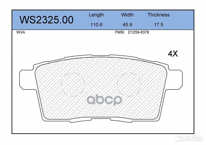 Колодки тормозные дисковые зад WS232500 JEE