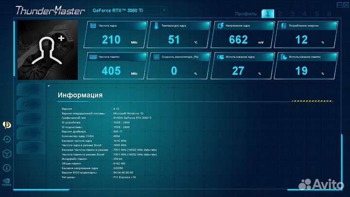 Игровой пк i5 12400f, RTX 3060 ti