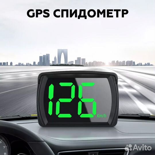 Gps спидометр