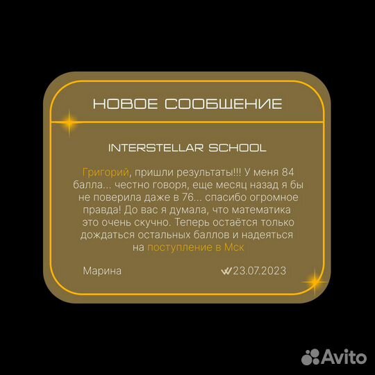 Репетитор по математике. Абитуриентам