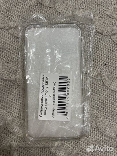 Чехол на iPhone 13 pro
