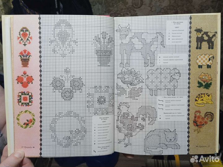 Вышивка крестиком, 525 узоров