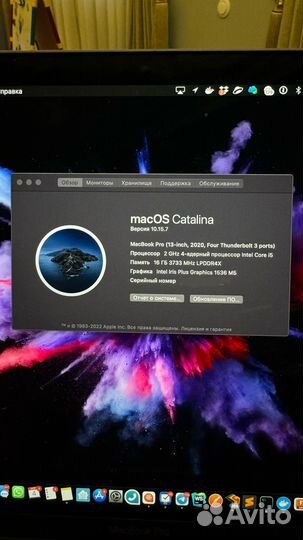 Apple MacBook Pro 13 2020 i5 16Gb/512Gb