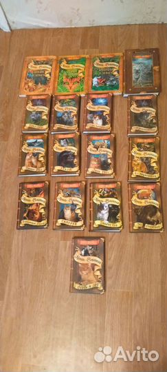 Книги коты воители