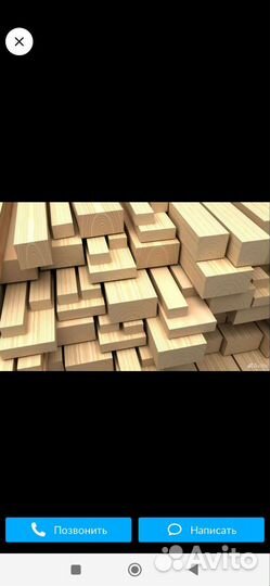Пиломатериалы брус доска лес