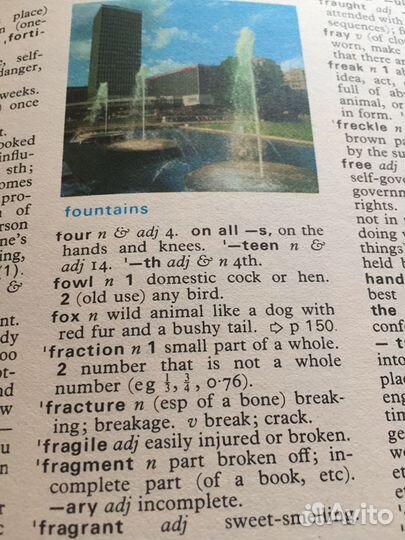 Oxford Progressive Colour Dictionary Словарь