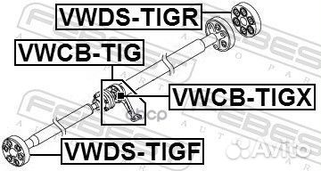 Муфта карданного вала vwdstigr Febest