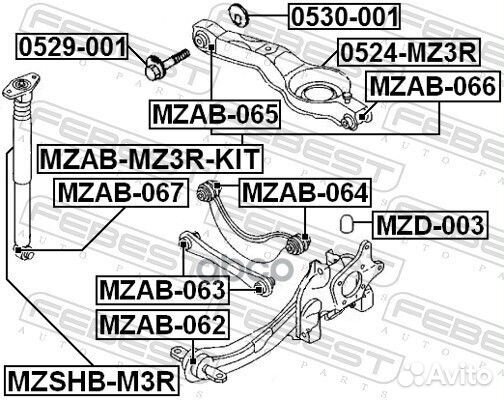 Рычаг ford focus II/C-MAX зад.подв.несущий