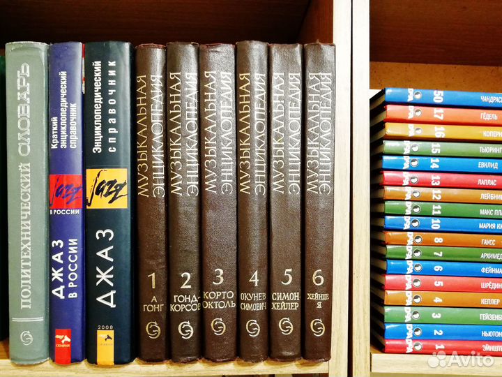 Музыкальная энциклопедия