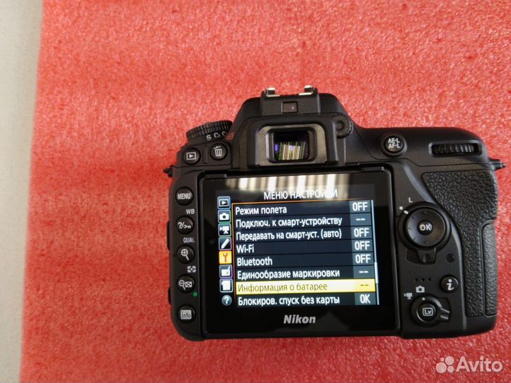 Фотоаппарат nikon D7500 Kit с AF-S 18-140 VR