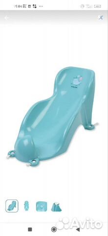 Горка для купания