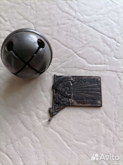 Бубенец и значек Ленин