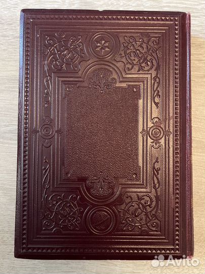 Антикварная книга на немецком языке. 1891 год