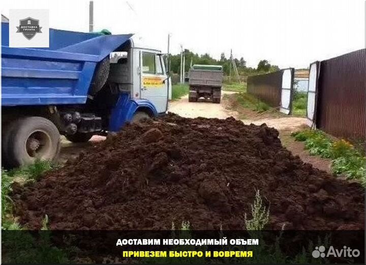 Купить коровий навоз