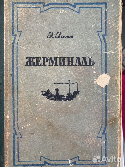 Продаются книги