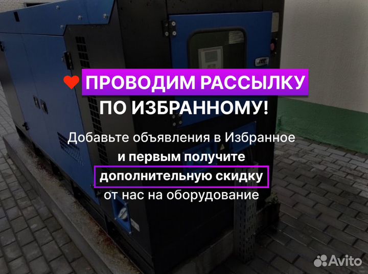 Дизельный генератор motor 20 ква