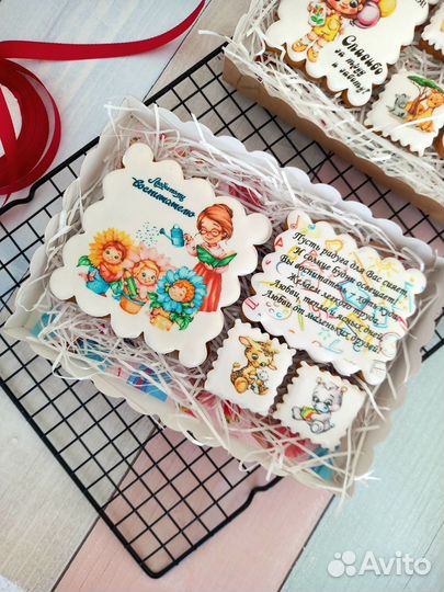 Имбирные пряники ко дню воспитателя