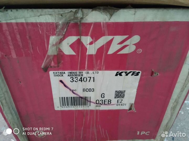 Стойка амортизатор