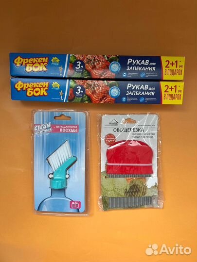 Посуда пакетом