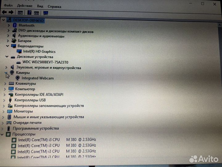 Ноутбук Dell Vostro i3/4gb/250gb