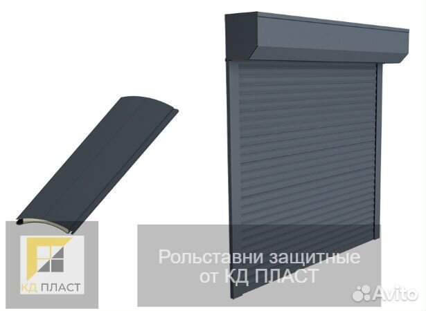 Рольставни защитные на окна Ш*В,мм) 1000*1200