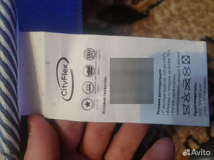 Матрас 120х190