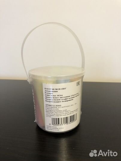 Мел цветной