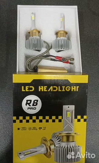 LED лампы R8 PRO, H4, 300W, 50000 Lumen