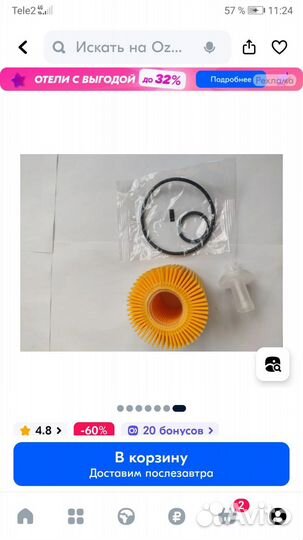 Фильтр масляный тойота камри