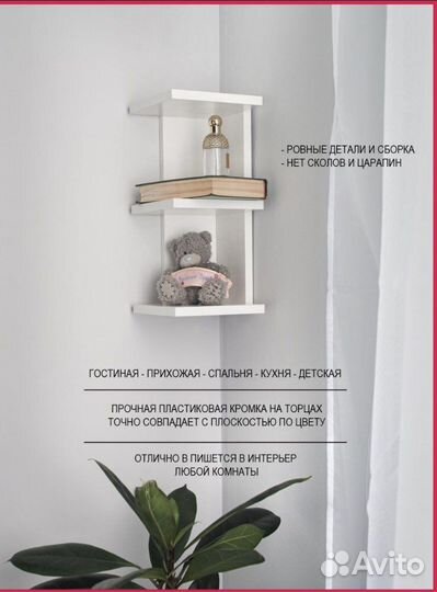 Полка настенная для книг и всякой всячины)