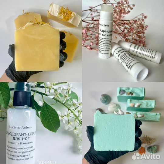 Мыло ручной работы